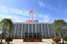 茂名 長園電子【股票代碼：600525】 